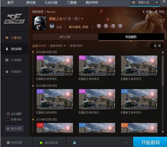 ��Խ�𾀹ٷ�������X�湦�ܽ�B