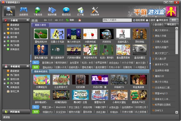 PC�Α����dƽ�_(t��i)ǧ���Α�а��b�̳�