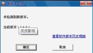 ƤƤ����Ӱҕ������ʹ�ü���