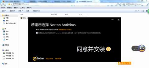 �Z�D������ܛ��Norton AntiVirus�ٷ����d���b�̳�