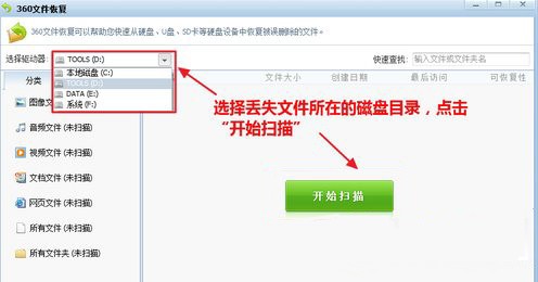 �����360�֏��фh�����ļ���