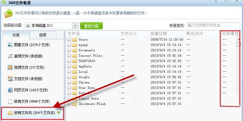 �����360�֏��фh�����ļ���