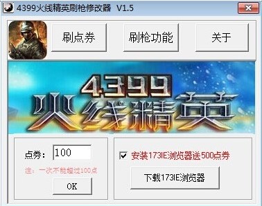 4399�𾀾�Ӣˢ��ܛ��ʹ�ü���