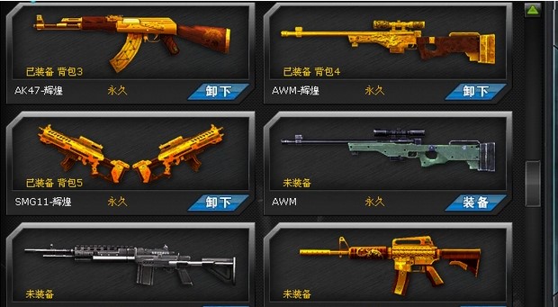 4399�𾀾�Ӣˢ��ܛ��ʹ�ü���