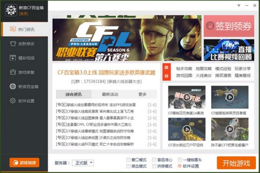 ��Խ��CF�ٌ����o������ʹ�ý�B