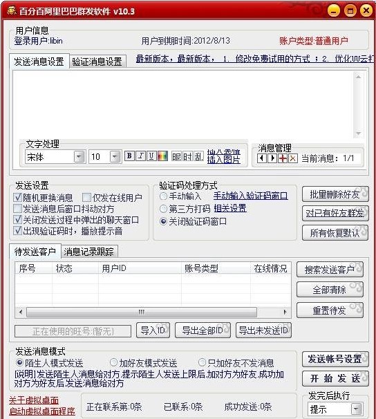 �ٷְٰ���Ͱ�Ⱥ�lܛ��ʹ�÷���