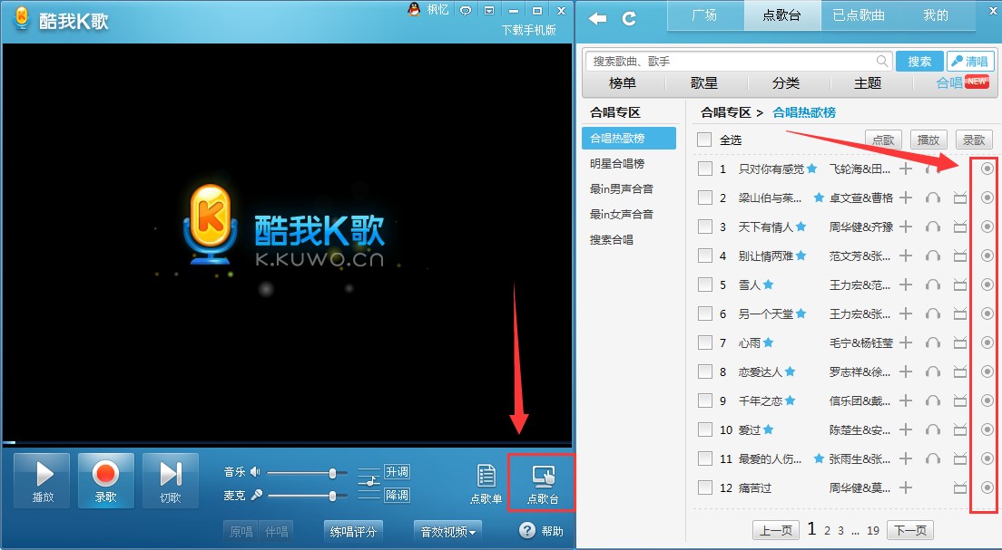 KTV��������K��ٷ����dʹ�ý̳�
