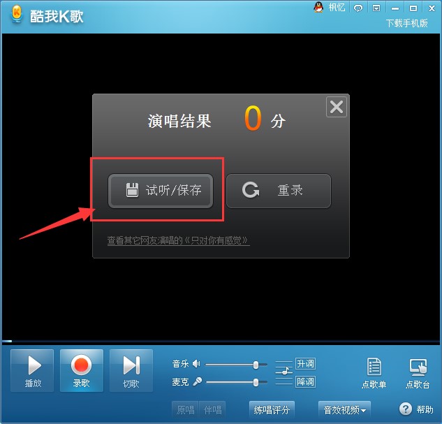 KTV��������K��ٷ����dʹ�ý̳�