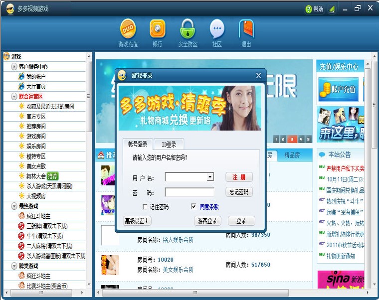 ���p�˶�����Ķ��ҕ�l�Α��淨��B