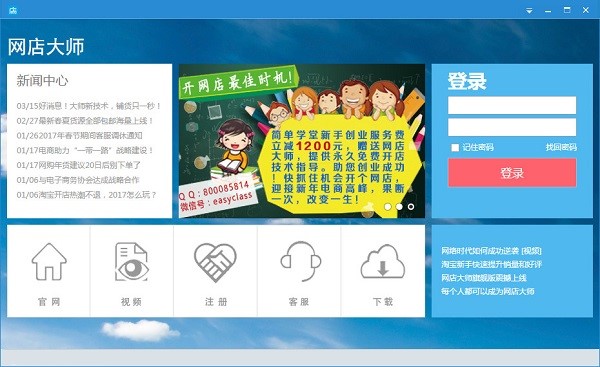 �W�����ƽ�_�W��󎟹ٷ����dʹ��