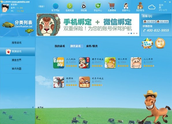 �W�j�����Α�ƽ�_BTY�Α����Ľ�B