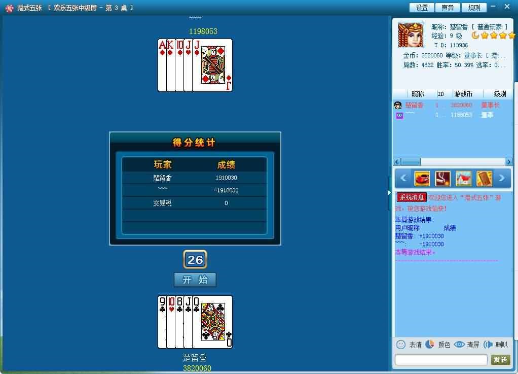 �W�j�����Α�ƽ�_BTY�Α����Ľ�B