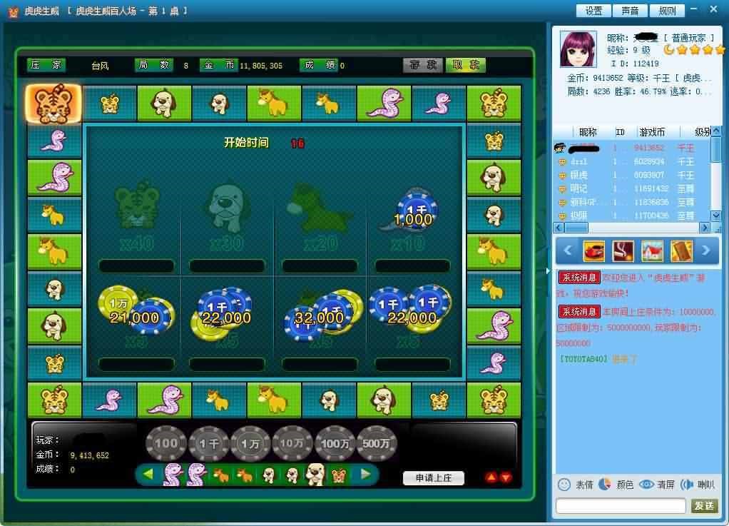 �W�j�����Α�ƽ�_BTY�Α����Ľ�B