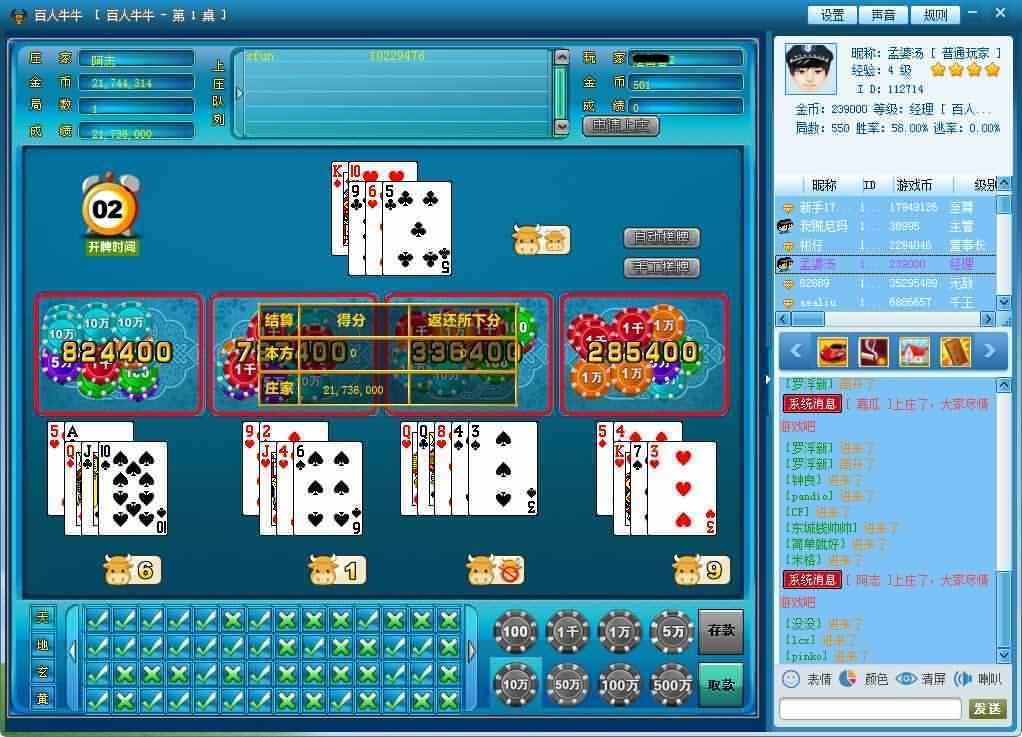 �W�j�����Α�ƽ�_BTY�Α����Ľ�B