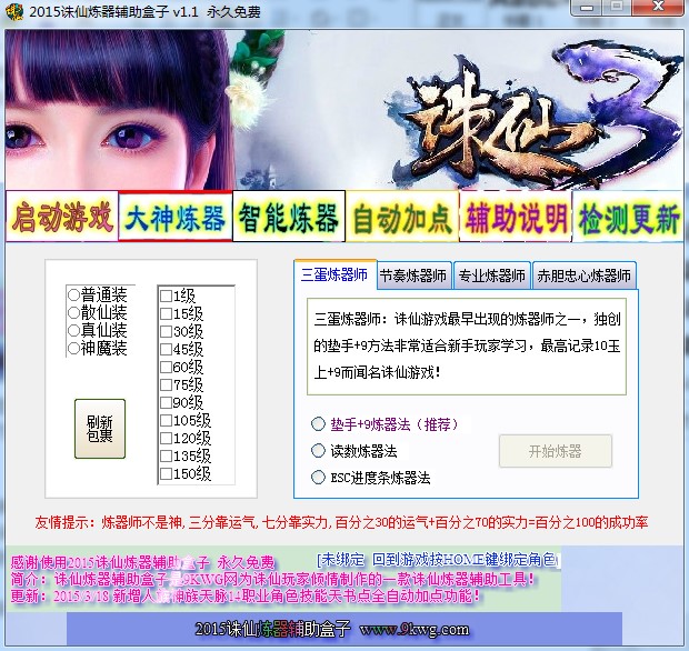 �D�ɟ����o������ʹ�÷���