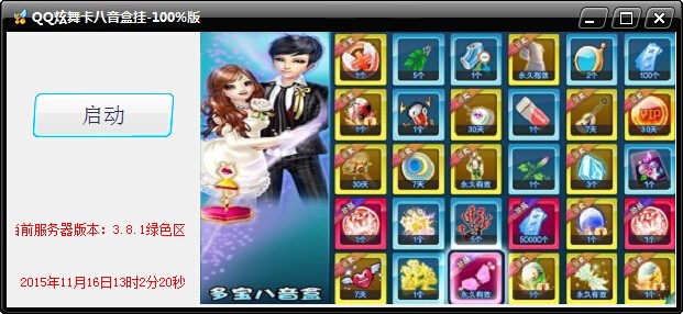 �vӍ�W(w��ng)��QQ���迨�������o��ʹ�ü���