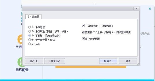 ��ͨ���f�Ȳ�ܛ������ϵ�y���dʹ�÷���