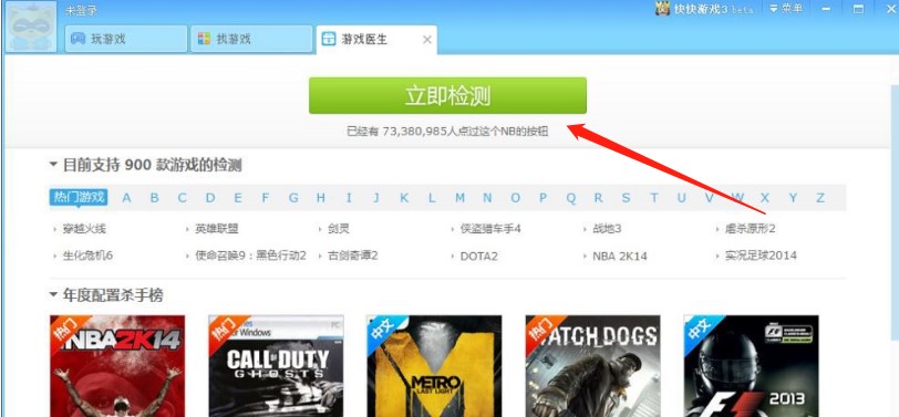 ����Α����Ùz�y����ʹ���f��