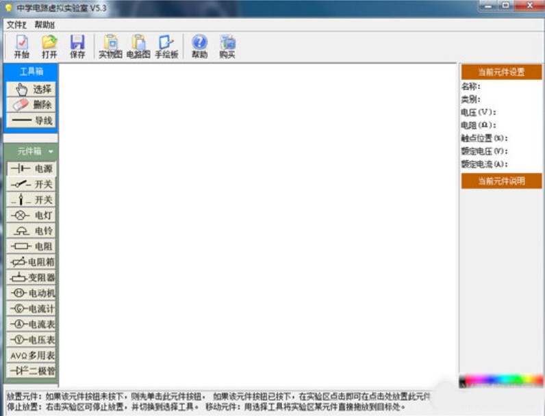 �·ģ�M�W�������ЌW�·̓�M��������d