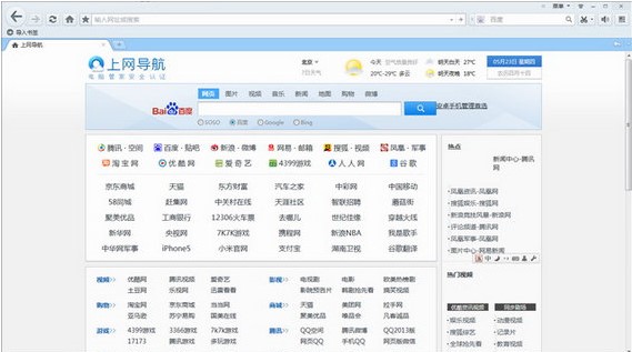 Chromium�Ⱥ�QQ�g�[���O�ٰ����d�w�