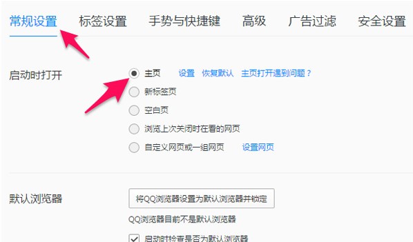 Chromium�Ⱥ�QQ�g�[���O�ٰ����d�w�