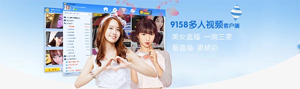 �ھ�ҕ�lֱ��ƽ�_9158����ҕ�l���bʹ�ý̳�