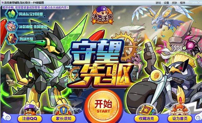 ��������ԄӴ���ԄӒ�C�o��ʹ�÷���