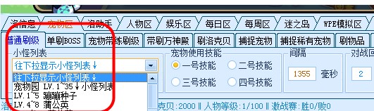 ��������ԄӴ���ԄӒ�C�o��ʹ�÷���
