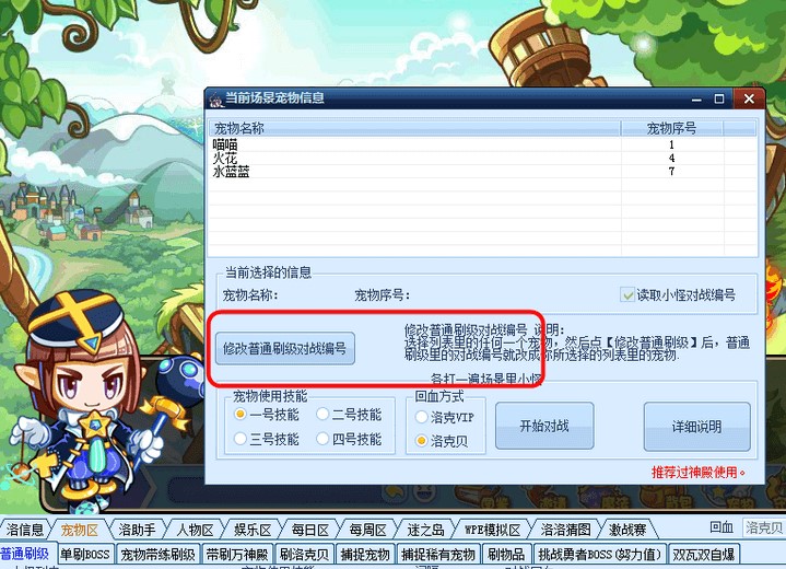 ��������ԄӴ���ԄӒ�C�o��ʹ�÷���