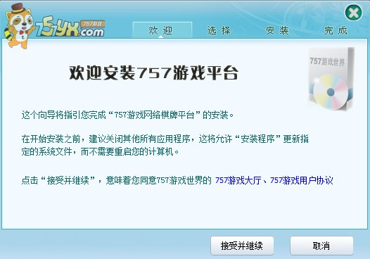 �W(w��ng)�j(lu��)����ƽ�_(t��i)757�Α�ٷ����d��(ji��n)��