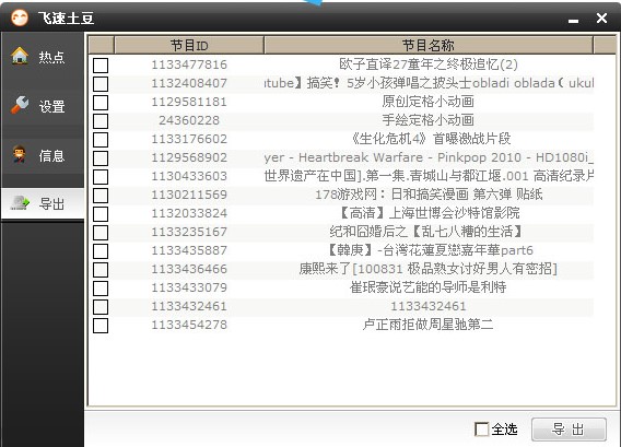 �w�������ٷ����d���b���E