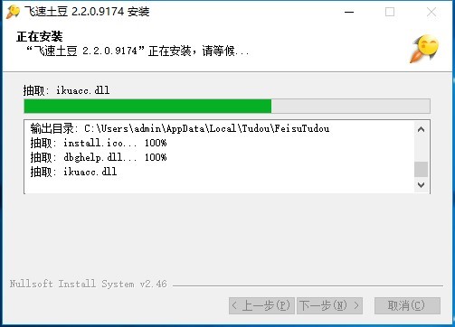 �w�������ٷ����d���b���E