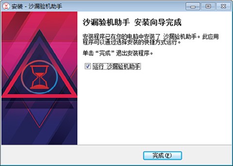 �O���֙C�z���ι���ɳ©���ְ��b���E