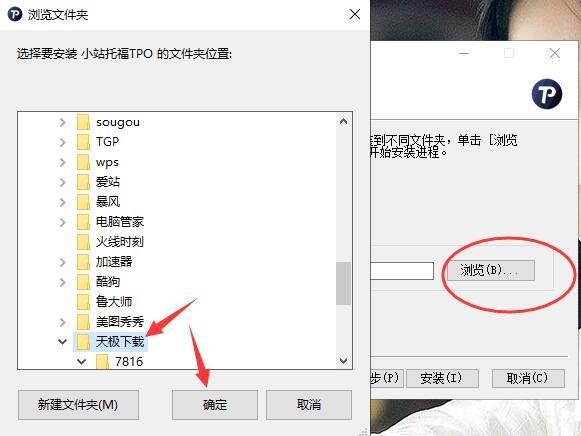 �и�ģ�M��ܛ��Сվ�и����b�̳�