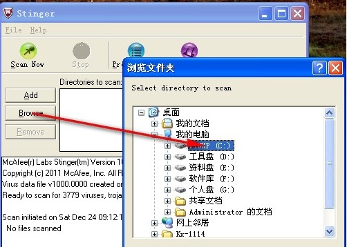 McAfee AVERT Stinger����ܛ���ٷ����dʹ�÷���