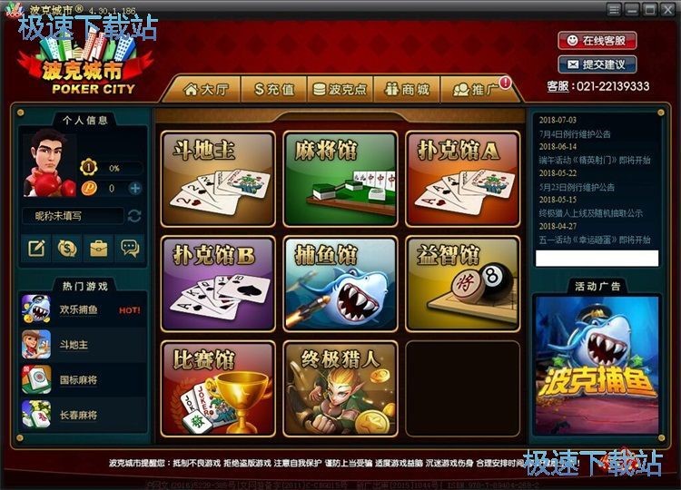 �����Α��d���˳������d�w�