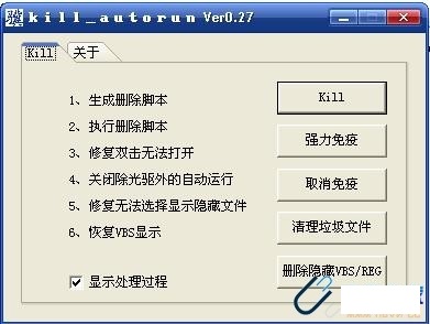 С�Kautorun�����������߽�B��ʹ��