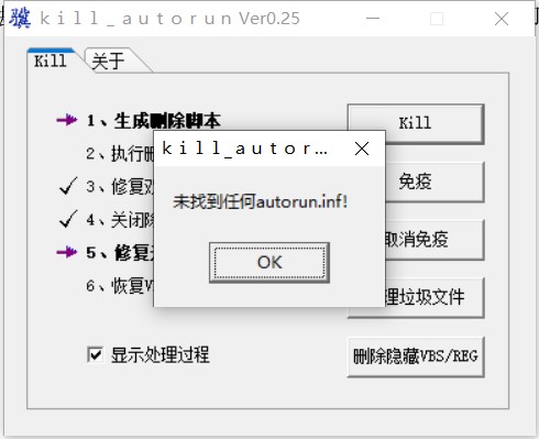 С�Kautorun�����������߽�B��ʹ��