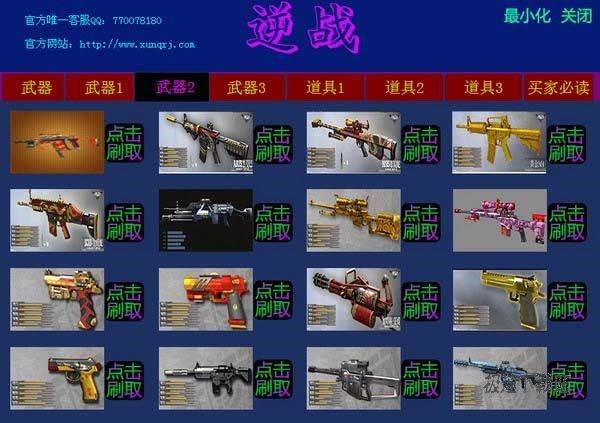 ӍQ���(zh��n)ˢ������ ���M(f��i)ˢ���N�^������