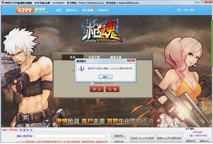 2D��(j��ng)���W(w��ng)�(y��)�Α�4399�����o�����d