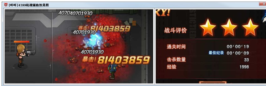 2D��(j��ng)���W(w��ng)�(y��)�Α�4399�����o�����d