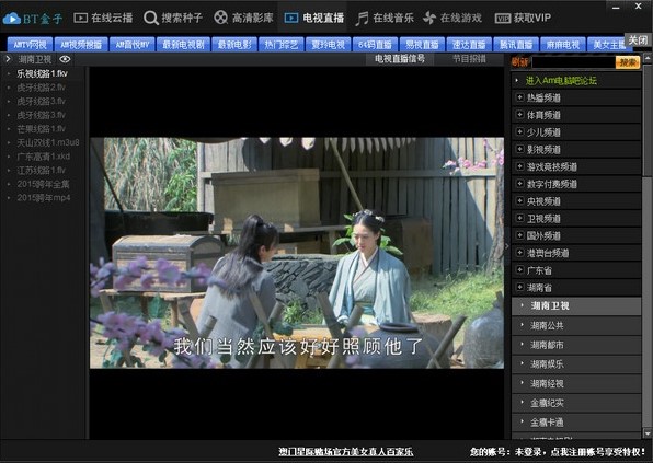 BT�N����������BT���ӹٷ���ʹ���f��