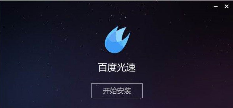 �W�μ���ܛ���ٶ��Α��������B��ʹ��