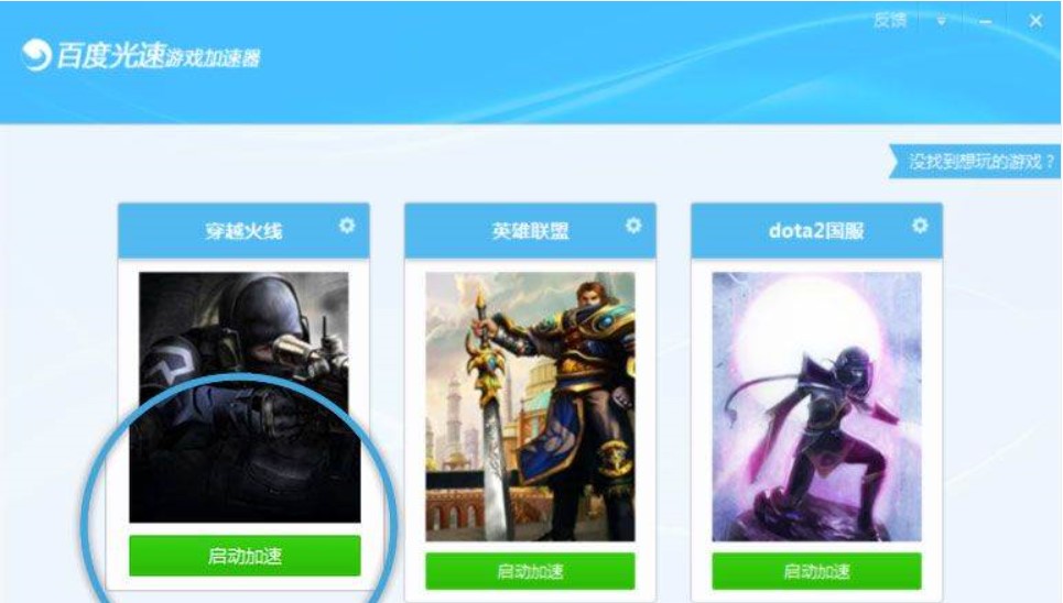 �W�μ���ܛ���ٶ��Α��������B��ʹ��