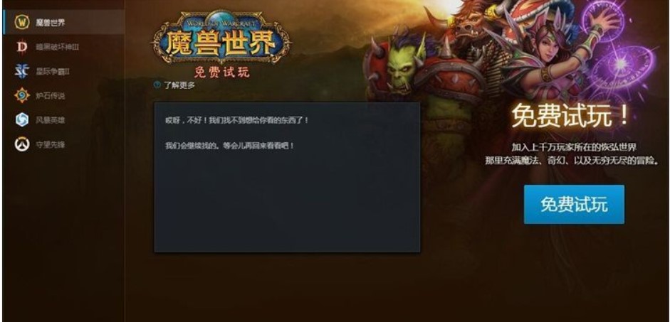 ��ѩ�����Α򌦑�ƽ�_��ѩ��W���dʹ��