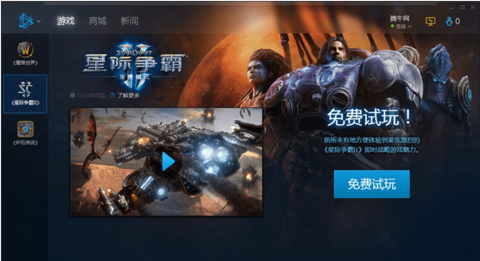 ��ѩ�����Α򌦑�ƽ�_��ѩ��W���dʹ��