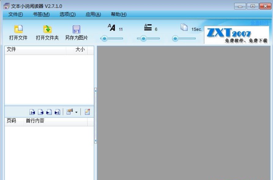 �ı�С�f��x���ٷ������d����