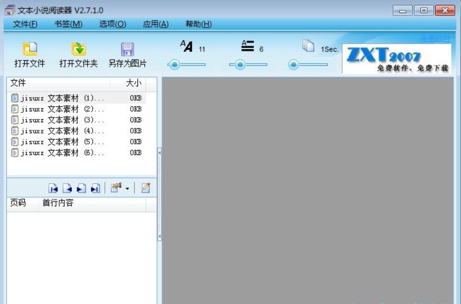 �ı�С�f��x���ٷ������d����