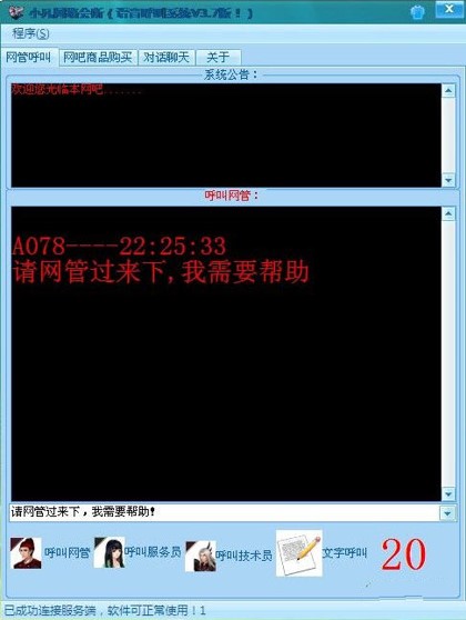 С���W���Z������ϵ�yʹ�ù����f��