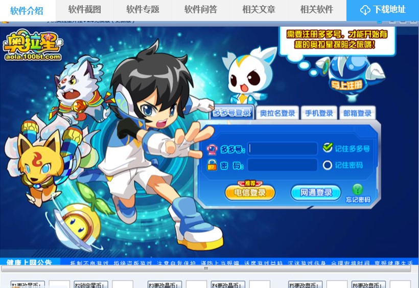 �W�����Α��o������С�ҊW�����޸�����B��ʹ��